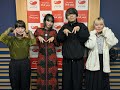 2026年4月2日(木)berry meet 徹底解剖スペシャル「最新曲を解剖の回」