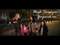 Hayk Sargsyan - YERJANIK EM