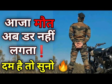         Indian Army attitude shayari ll status Sachin Thakur