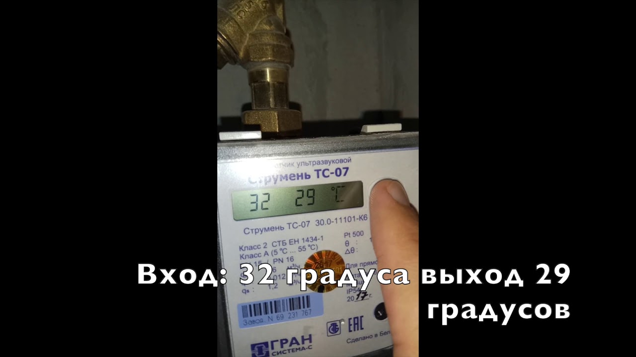 тс-07 теплосчетчик. теплосчетчик тс 07. теплосчетчик тс-03. теплосчетчик тс 07. теплосчетчик тс-06-550.