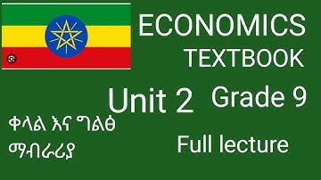 Grade 9 Economics / Unit 2 Basic Economic Problem and Economic system (Full lecture)  New Curriculum