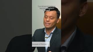 Где инвестировать в недвижимость в России