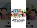 【サザエさん】殿堂入りボケてがツッコミどころ満載すぎるwwww (1393)#shorts#仮面ライダー