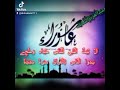 حاله واتس اب عاشوراء عيسى الليث آل بيت النبي 