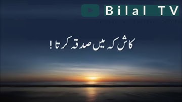 Sūrat al-Munāfiqūn (Arabic: سورة المنافقون, "The Hypocrites")