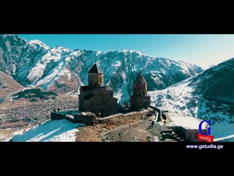 გერგეთის სამება - Gergeti Trinity Church