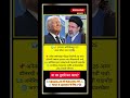 चर्चा #iran #america #rohitpawar #ajitpawar#sharadpawar#ncp#fadnavis#bjp#marathi#news#marathinews