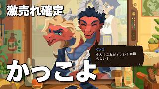 I Played the Demo of This Super Cute Game That Has Furries and Monster-Lovers Rejoicing [Kemono-t... screenshot 3