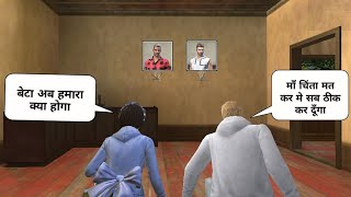 Love of mother and father | Short Story | Garena Free Fire Love of mother and father | Short Story | Garena Free Fire