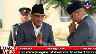 Today News | आज १५ गतेका मुख्य समाचार | Nepali News Samachar | All News | Smart Khabar