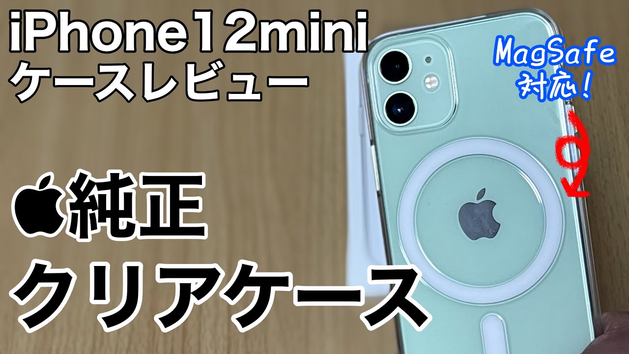 SALE／75%OFF】 Apple iPhone 13 Pro MagSafe対応 純正クリアケース