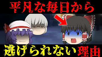 تحميل 意味が分かると怖い話し