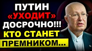 ТАКОГО НЕ ОЖИДАЛ НИКТО!!! ПУТИНА УБИРАЮТ, В КРЕМЛЕ ПАНИКА... (20.05.2024) Валерий Соловей.