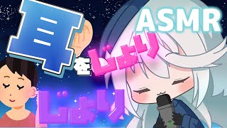 【ASMR】耳をじょりじょりして癒したい【週末ASMR / 耳をじょりじょり / タッピング / No Talking / 初心者】