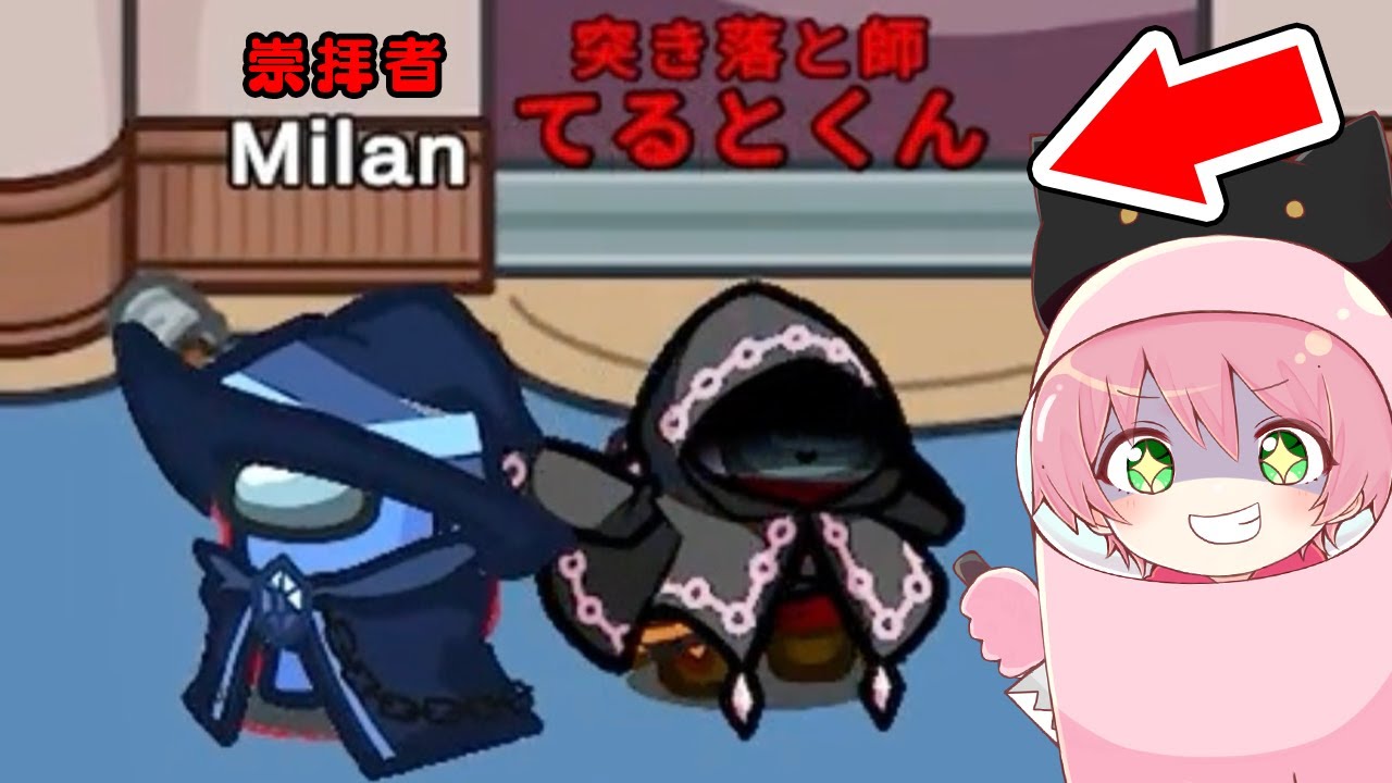 【Among Us】インポスターと仲間になれる神役職と連携してガチキャリーしてみたww【てるとくん / ころん / ジェル / ミラン・ケストレル / けんき / そらびび / アマル / STPR】