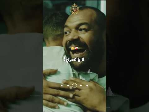 لا ياعمري لا يا عمري La Ya Omri Chebbilal ترند Dreamstudio37 Song Reels Viral تيك توك