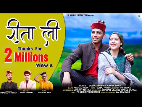   Reeta Li  New Garhwali Dj Song 2023  Suraj Shah  Deepak Mahar Ankita Singh