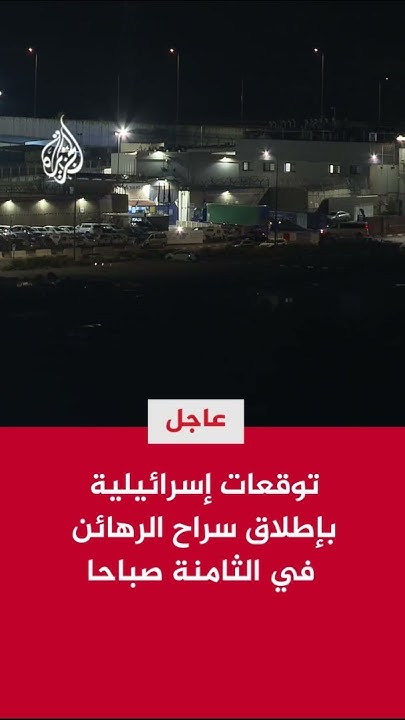  :       
 - نشر قبل 5 دقيقة