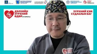 картинка: Хэм алдагдалтай иргэдэд зориулсан сургалт - Дэлхийн зүрхний өдөр 2021 #WHD