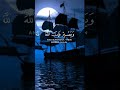 تلاوة رهيبه يبدع فيها القارئ رعد الكردي الصوت العذب ارح سمعك