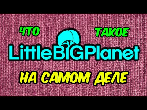 Video: LittleBigPlanet PlayStation Vita Dev Care Oferă Stagii De Lună