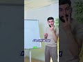 صاحب معهد تعليمي هذا الفيديو لك