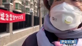 肺炎疫情防控 北京严格居住小区封闭式管理