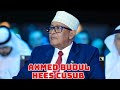 Axmed Budul Hees Dhaanto Cusub Cabdiraxmaan Cirro DamashaadMediaChannel