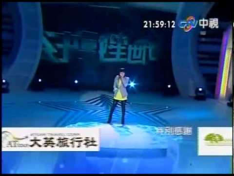 決戰星世代 20120212 pt.14/14 戴愛玲-愛永遠