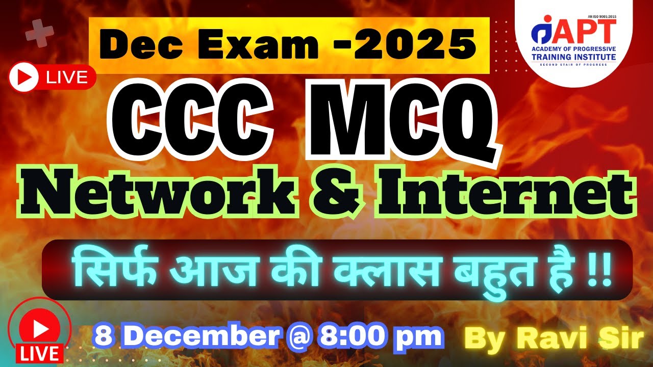 CCC Live Class | Dec 2025 CCC Exam | 50 Most Repeated MCQ | O Level M1-R5 | 