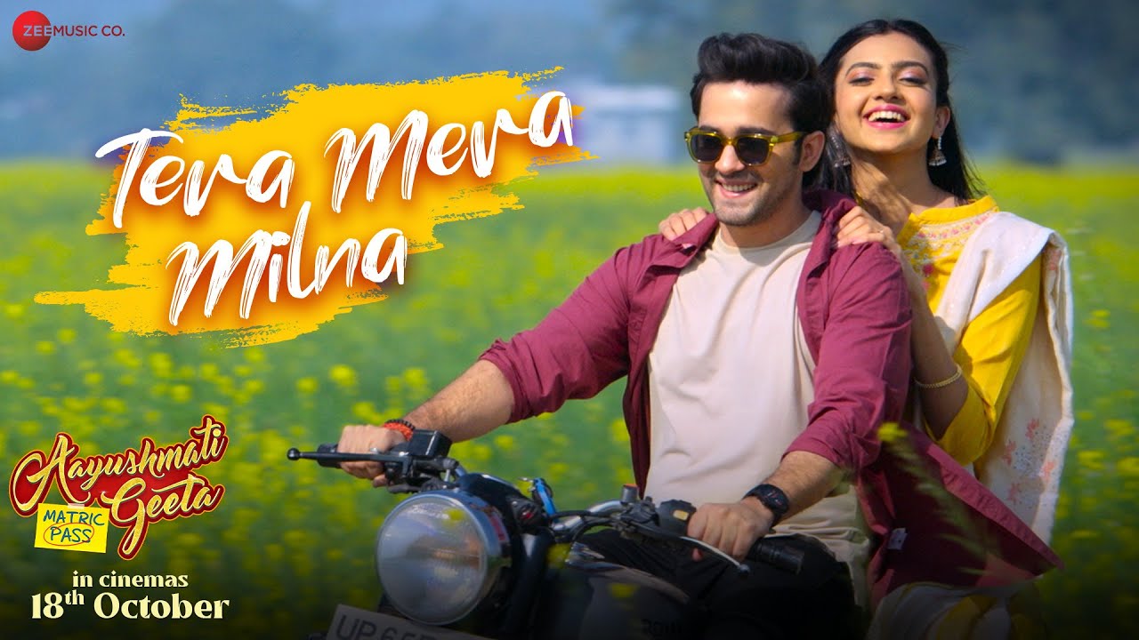 Tera Mera Milna | Aayushmati Geeta Matric Pass | Kashika K Anuj S | Aasa Singh & Mahua B | Lyrical