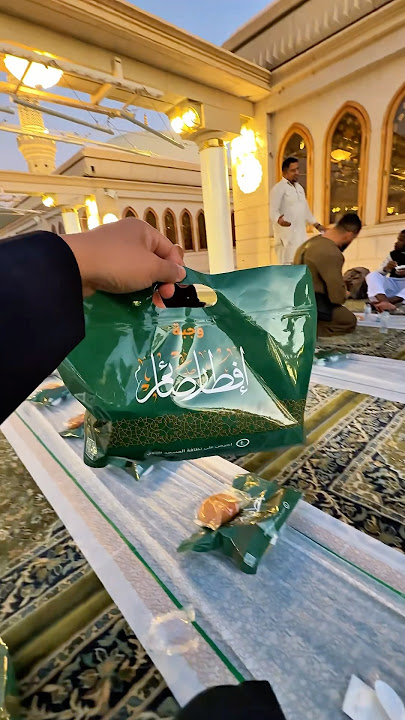 FIRST BREAKING OF FAST AT THE PROPHET'S MASJID IN 2025