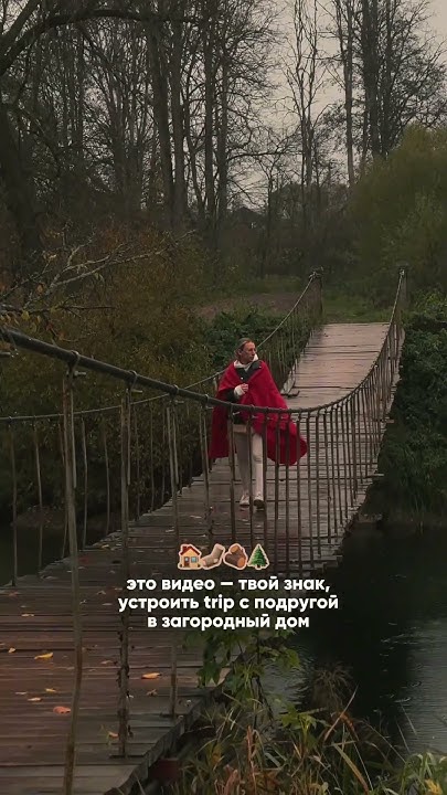 ОТПРАВЛЯЙ ПОДРУГЕ 🍂 - YouTube