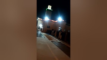 القارئ كلي الطالبي من مسجد عبد العزيز بمدينة العيون