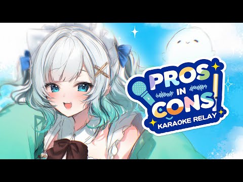 【PROS-IN-CONS VTUBER KARAOKE RELAY】metal gear themed singing #PiCKaraokeRelay【Maid Mint Fantome】