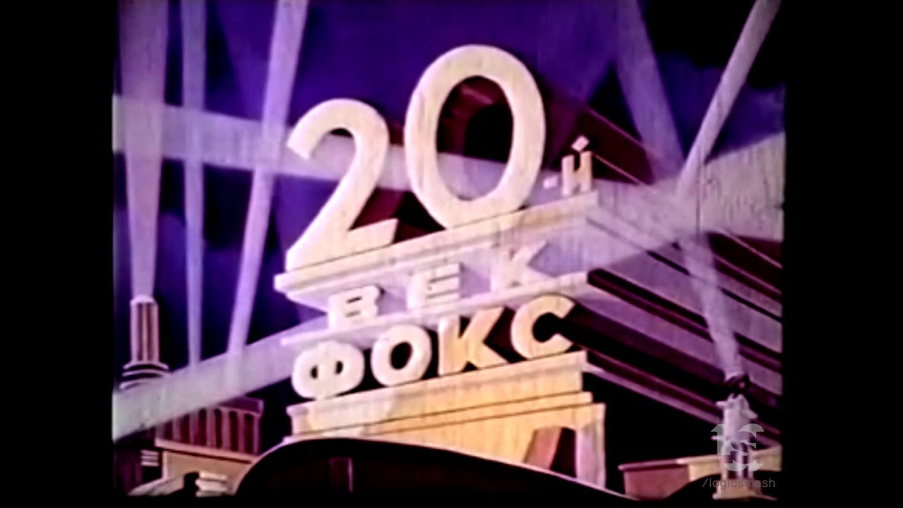 20th Century Fox Logo Diorama – 1935