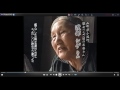 最後の瞽女 小林ハル 津軽三味線の源流 The Last Goze, a blind female strolling musician,Kobayashi Haru