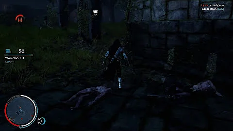 Middle-earth: Shadow of Mordor - Как найти Гхула Матриарха