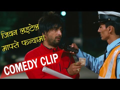 Jiwan Luitel Drunked - Kafal Pakyo Nepali Film Scene