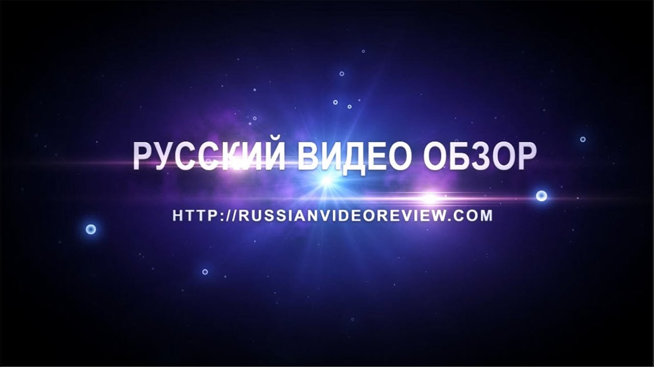 Русский vide. Российские видео.