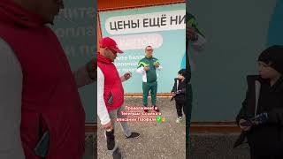 Профессор хочет Ирландии/ ГАРДЕЙ И ИВАНЫЧ #волгоград #телеграм #рек #топ #тренды #ютуб