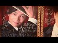 愛が裁かれる時 純烈 コラボルーム内映像(cover.エコアート)