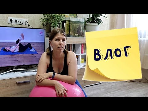 Видео: ПОСЛЕпраздничный болтоВЛОГ