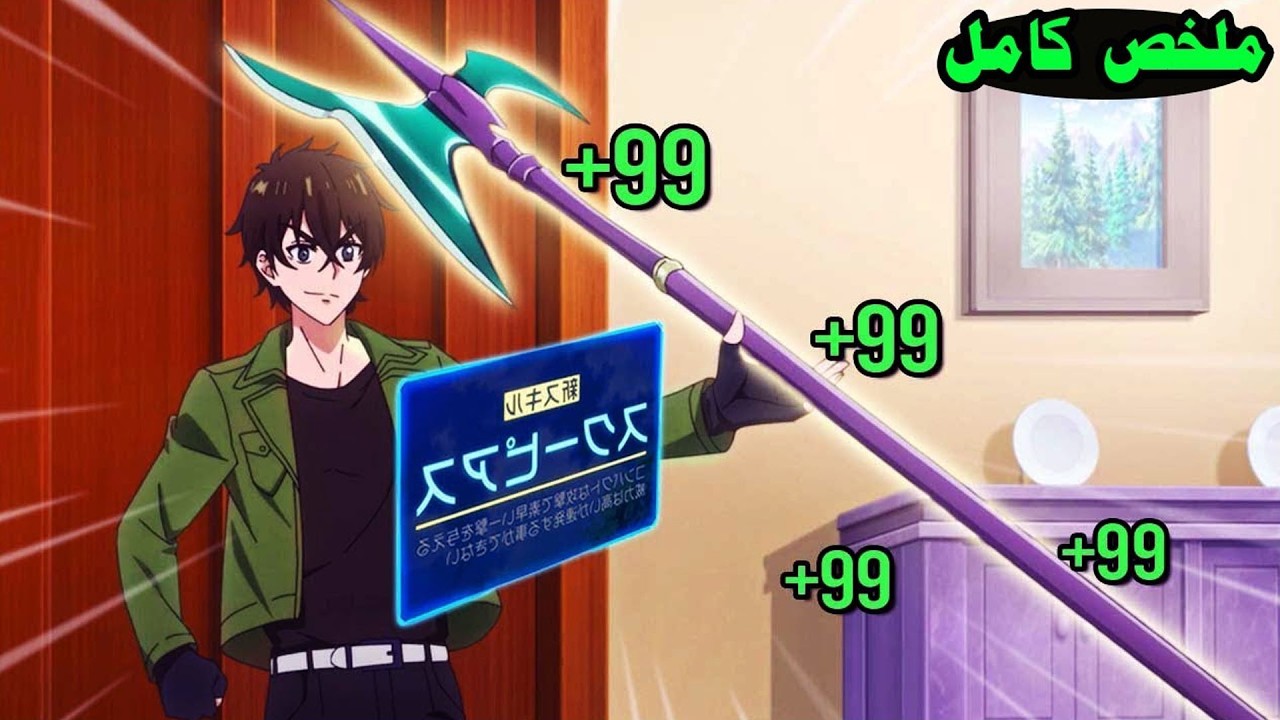 🔥 يوتيوبر يحصل على نظام يزيد قوته مع كل مشاهدة… حتى يصل إلى 100 مليون! | ملخص مانهوا