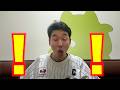 【え?】オリックスに3連勝なんて吃驚しました!