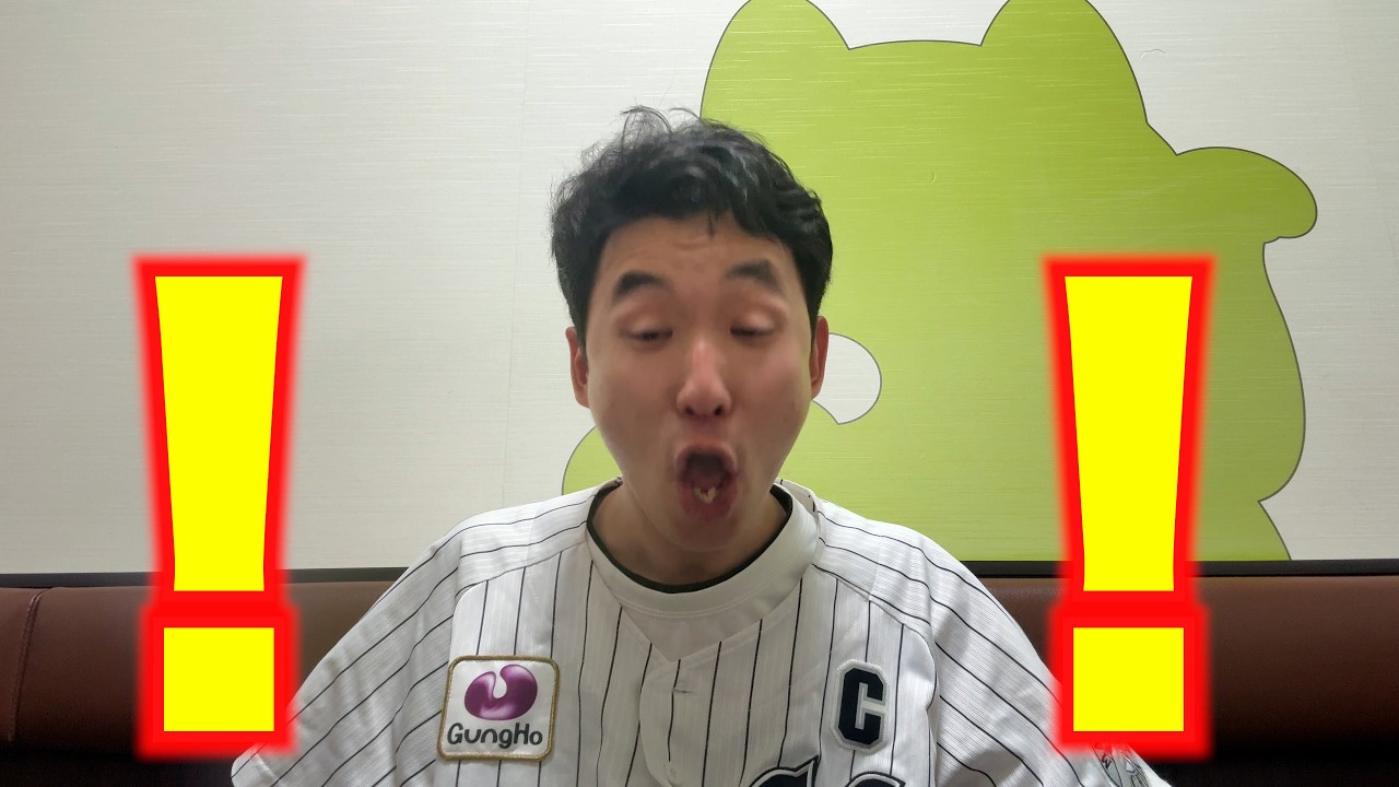 【え?】オリックスに3連勝なんて吃驚しました!