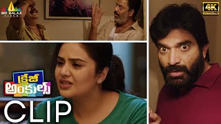 Crazy Uncles Movie Hilarious Comedy Scene (4K UHD) | Sreemukhi | 2022 Latest Telugu Scenes
