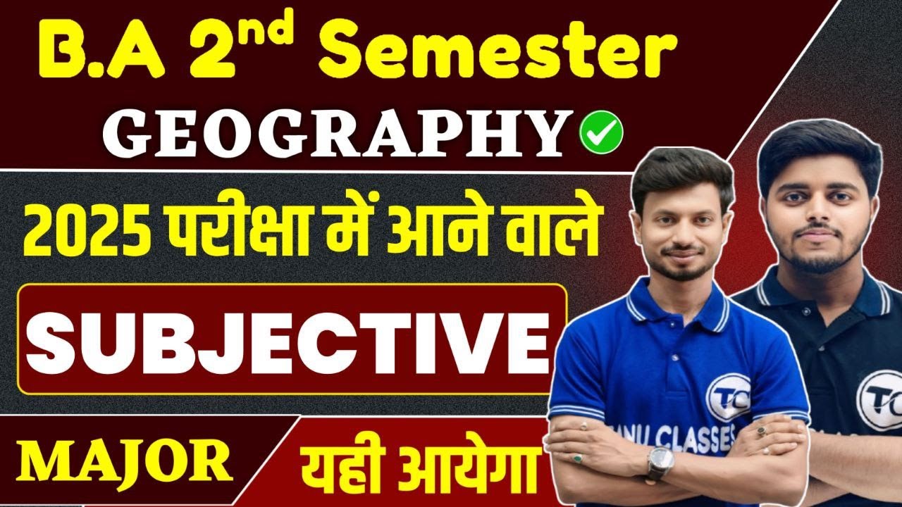 BA Semester 2 Geography Subjective Questions 2025 | BA 2nd Semester Geography Important Questions