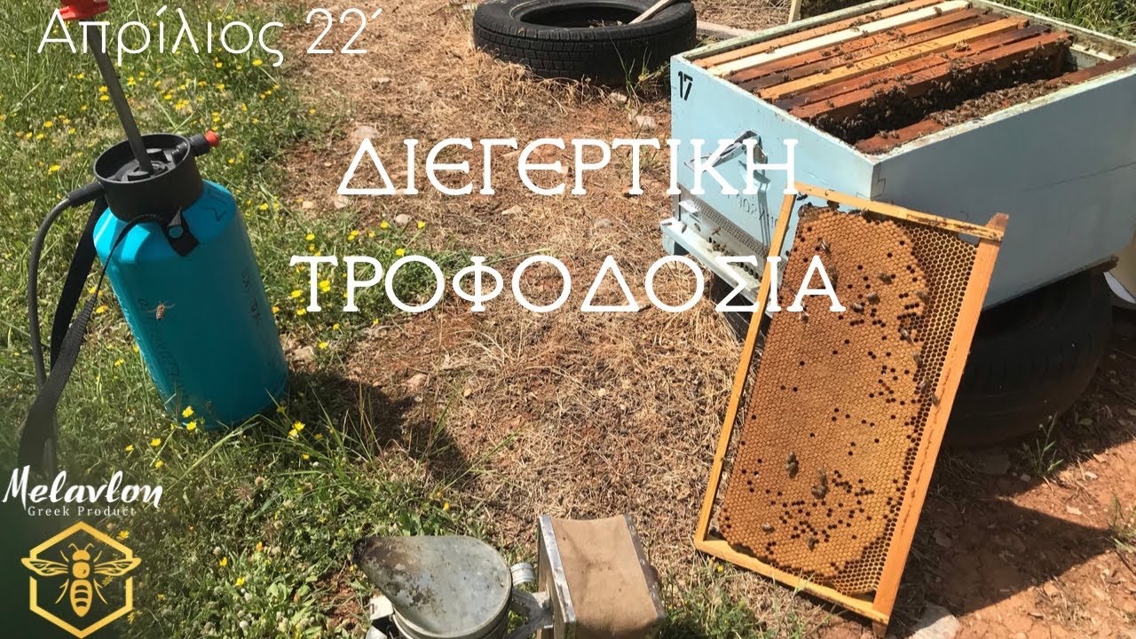 Διεγερτική τροφοδοσία για μεγαλύτερες αποδόσεις . Απρ 2022