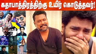 இப்படி ஒன்றை ஷேர் செய்வேன் என்று நினைக்கவில்லை, கவின் கண்ணீர் | Bigg Boss Kavin about Arun Alexander